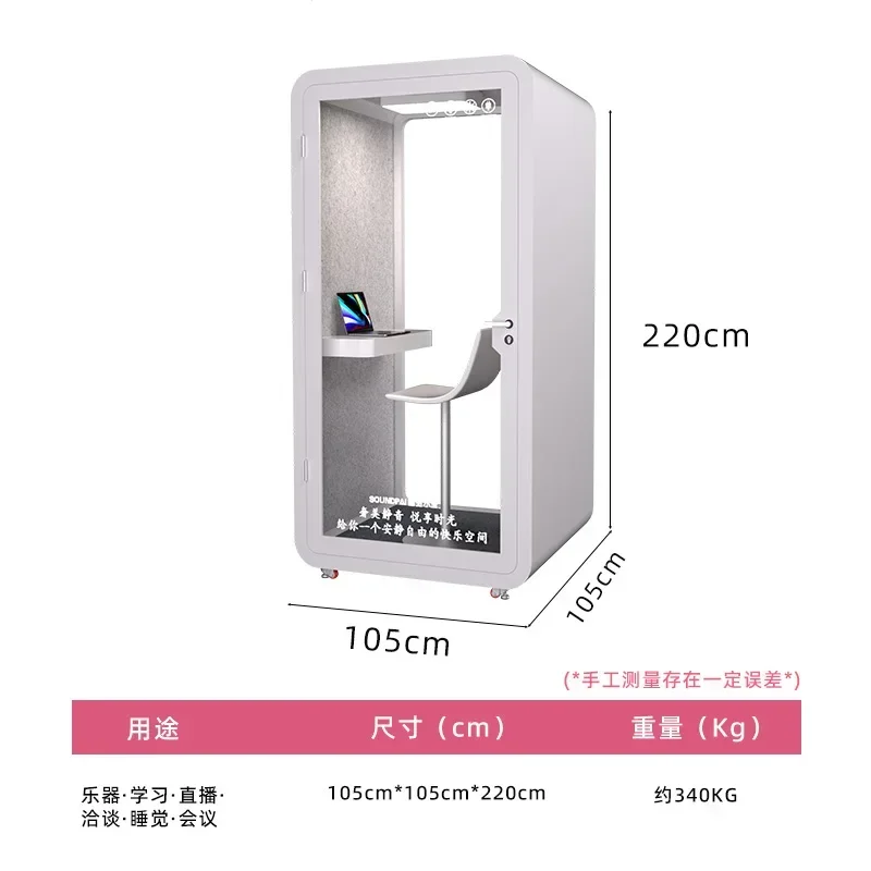 Stanza Fiskorizzata Mobile stanza Almaorizzata per uso внутреннего действия cabina Helenaorizzata sala di trasmissione в diretta