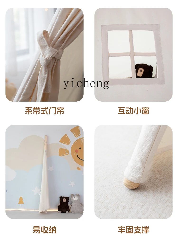 Детская палатка для дома в скандинавском стиле размер XL