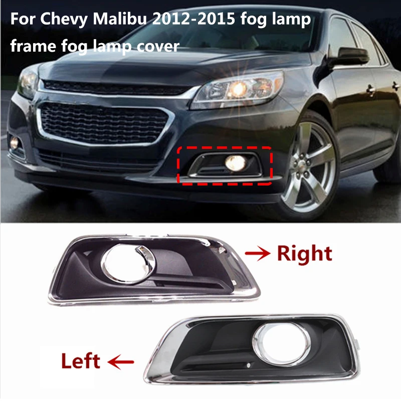

Декоративная рамка для противотуманной фары для Chevy Malibu 12-15