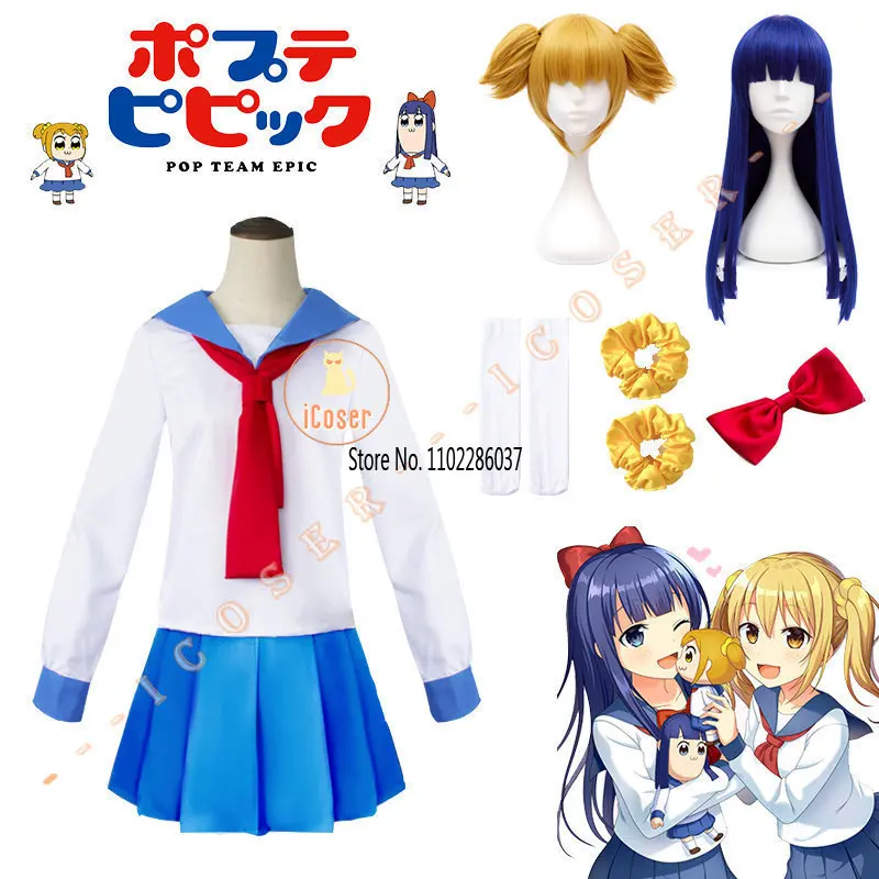 

Парик для женщин и девушек из Аниме ПОП-команды Epic 2nd Popuko сезон, униформа Pipimi, искусственный наряд, костюм JK, юбка для Хэллоуина