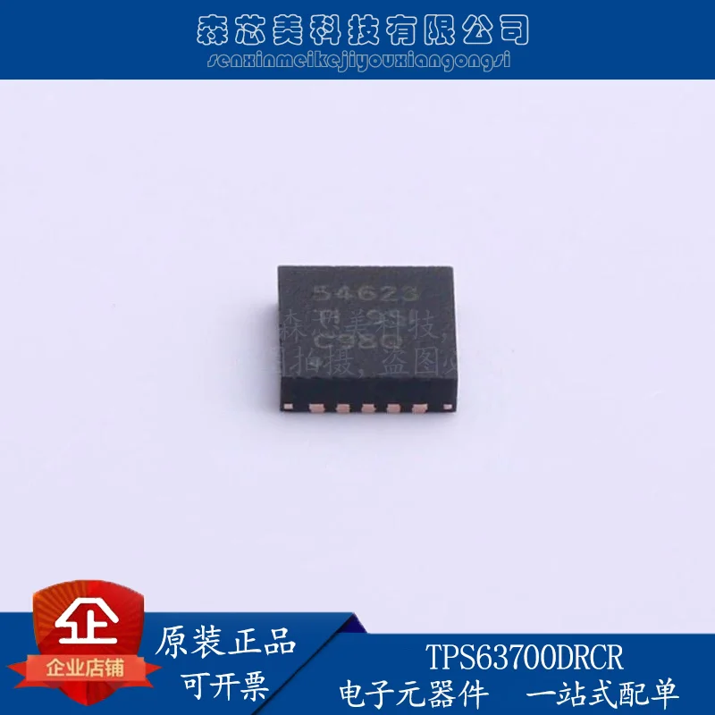 

10pcs original new TPS63700DRCR screen printed NUB VSON10 voltage regulator switch voltage regulator