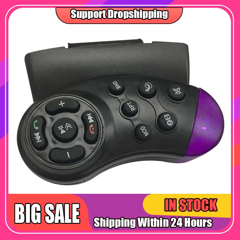 

Steering Wheel Button Remote Control Key for Car Navigation DVD Multimedia Music Player Stereo Button Drop Shipping