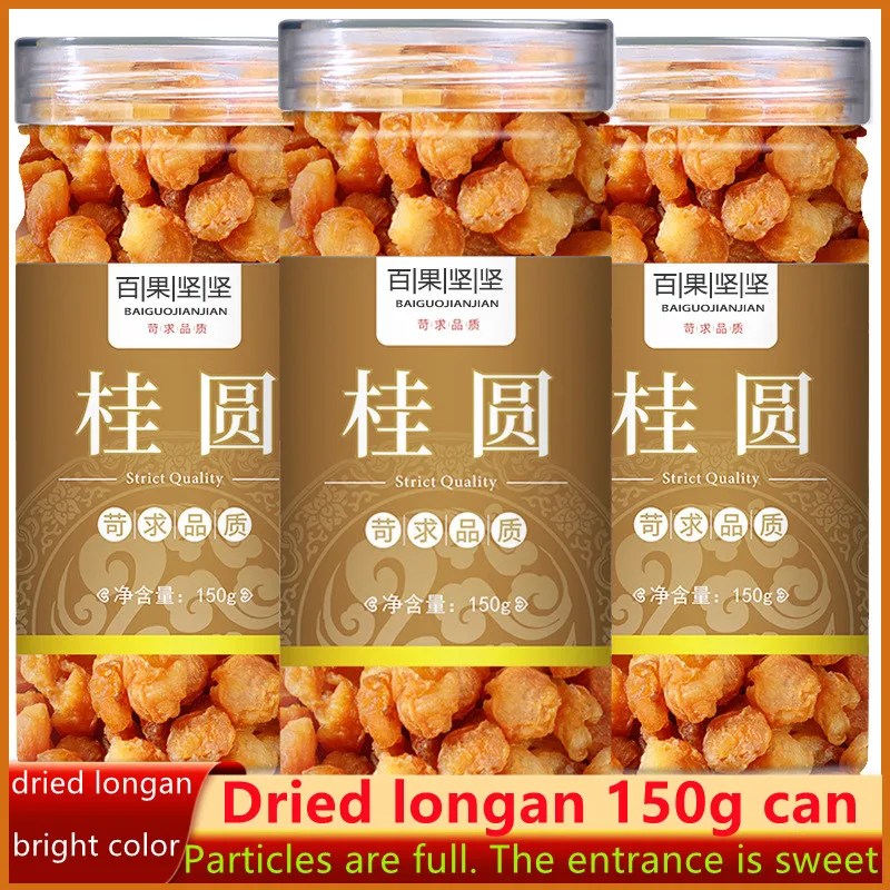 

Новинка, неядерное мясо 8A longan 150 г/банка, новое неядерное мясо longan, мясовой чай, сушеный тонкий