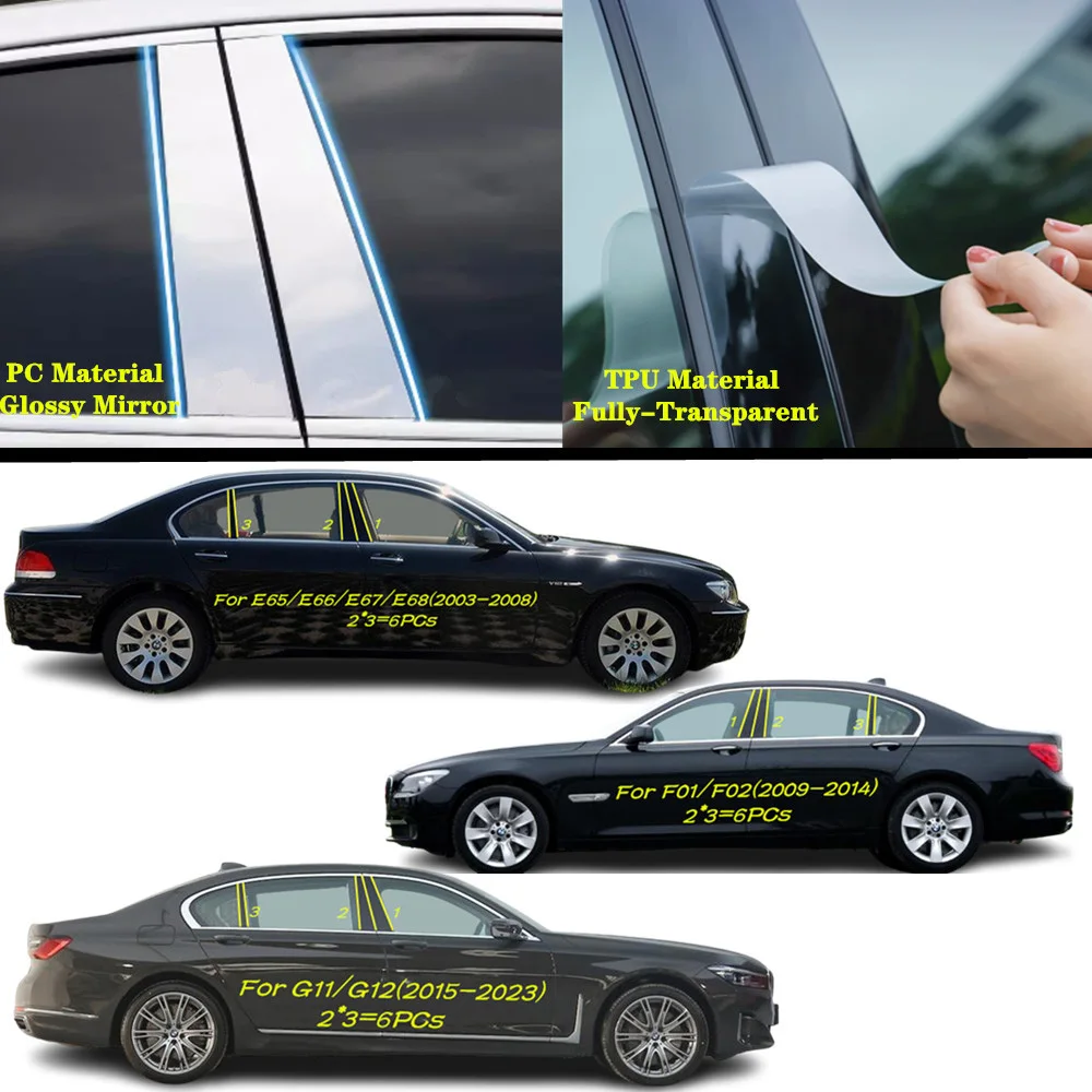 Фото Для Bmw 7 серии E65 E66 E67 E68 F01 F02 G11 G12 2003-2023 ТПУ/глянцевая зеркальная стойка, крышка, накладка на дверь, окно, молдинг, наклейка №1