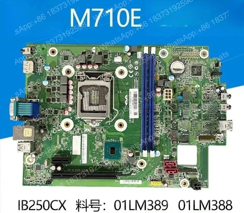 Фото Материнская плата Parts M710e IB250CX 01LM389 01LM388 7-го поколения B250 для малогабаритного корпуса №1