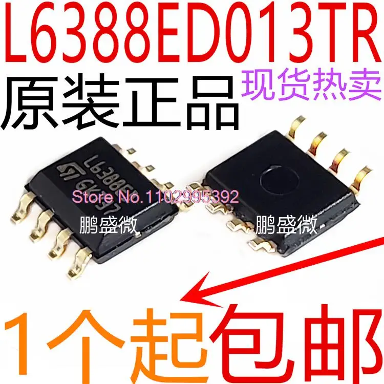 10 ΡΡ./ΠΏΠ°ΡΡΠΈΡ L6388ED013TR SOIC-8 MOC L6388ED 10 ΡΡ./ΠΏΠ°ΡΡΠΈΡ L6388ED013TR SOIC-8 MOC L6388ED