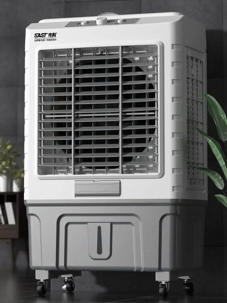 Cold Fan  Water Cooled Air Conditioner Fan Domestic Commercial Refrigeration Fan Portable Air 220v