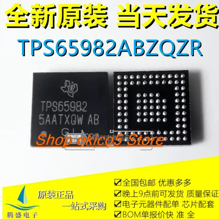 

Оригинальный stockTPS65982AB TPS65982DA TPS65982DC TPS65982DB TPS65982DD