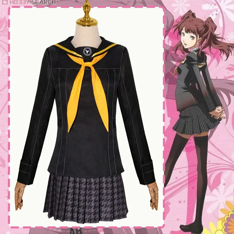 Игра Persona 4 Kujikawa Rise Косплей Костюм P4 Одежда для косплея JK Школьная форма Хэллоуин