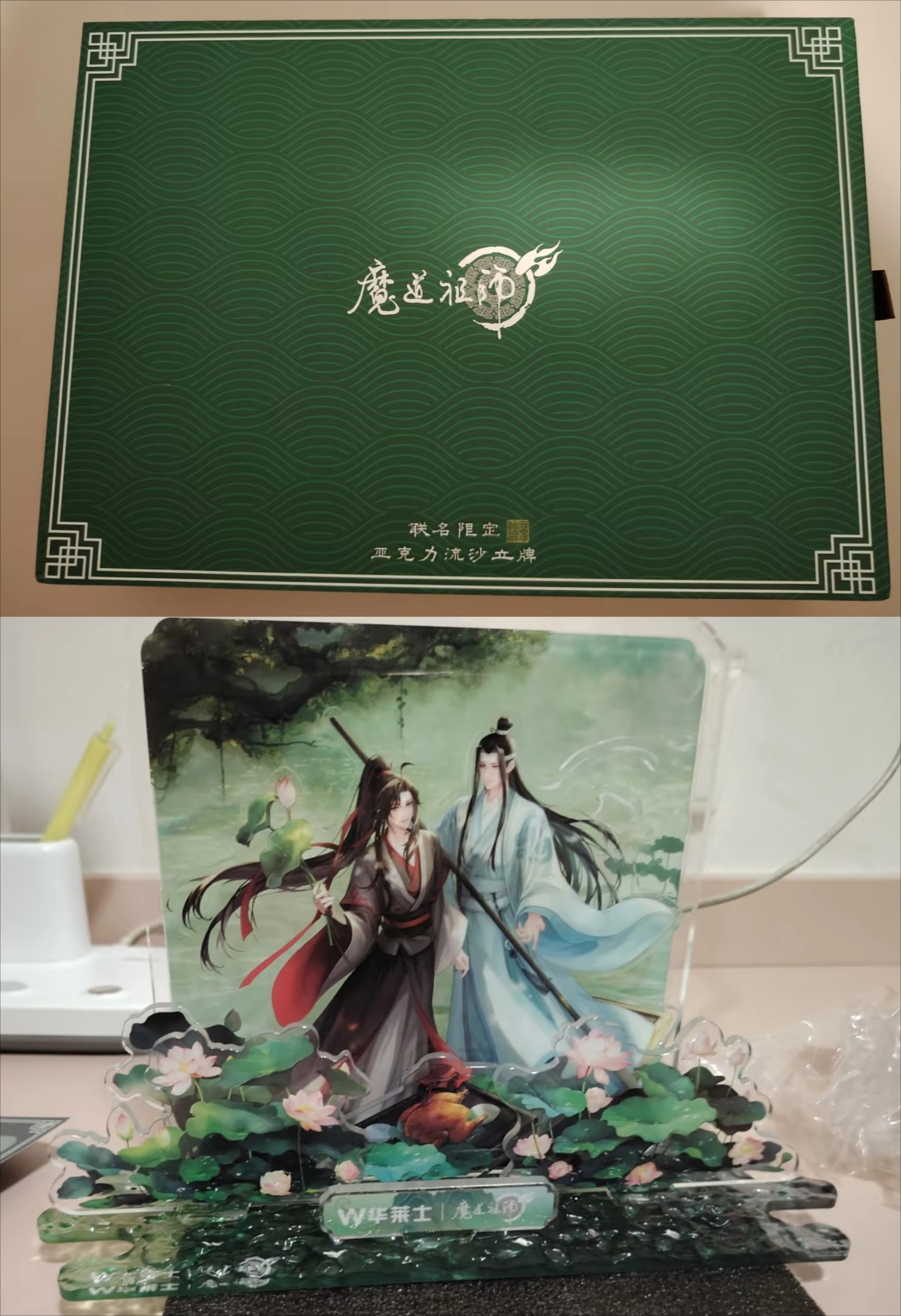 

Аксессуар Grandmaster of Demonic Cultivation X Wallace Wei Wuxian Lan Wangji