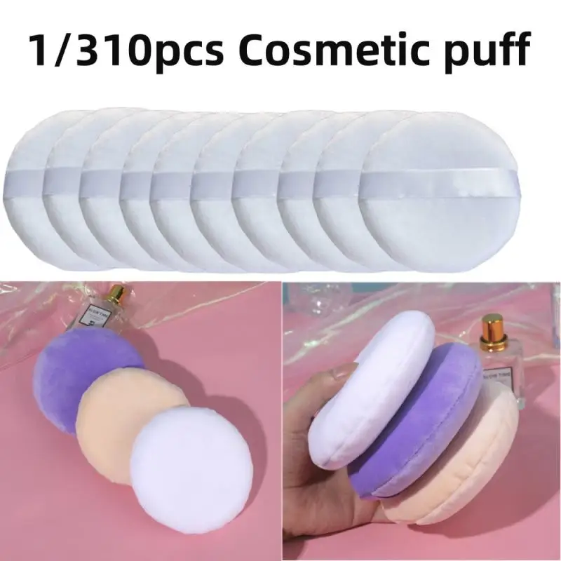 1/3/10 шт. супермягкая пуховая пуховка 13 см