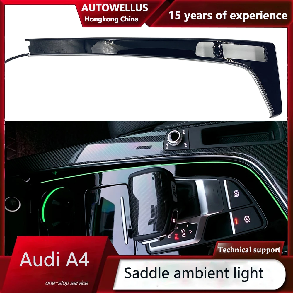 

Седло для Audi A4 A5 B9 2017-2023