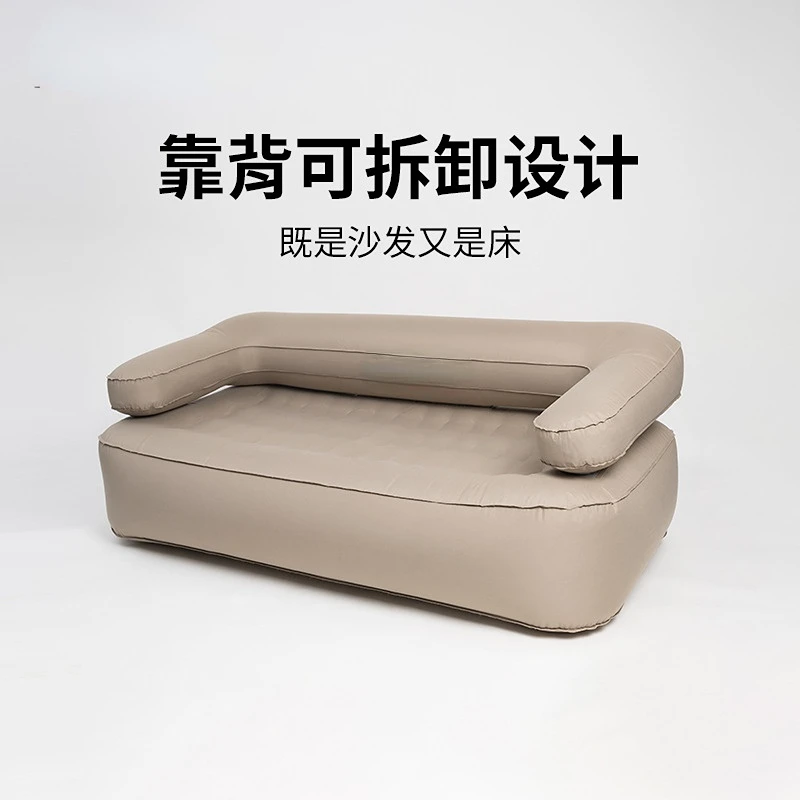 

Автоматический надувной диван, двойной портативный диван для отдыха на открытом воздухе, кемпинга, поплавок, кровать для отдыха на открытом воздухе