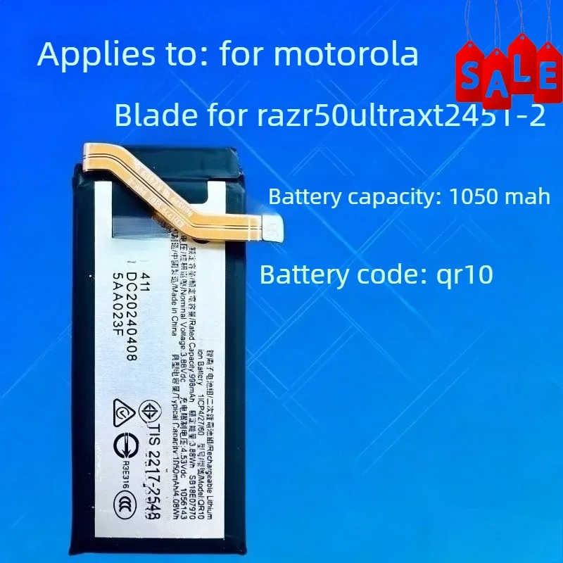 [QR30] [QR10] для Motorola Razr 50 Ultra Blade XT2451 Аккумулятор для мобильного телефона 3.88В 2950мАч3.88В 1050мАч (art.: 3920dd09d8019) - 3920dd09d8019