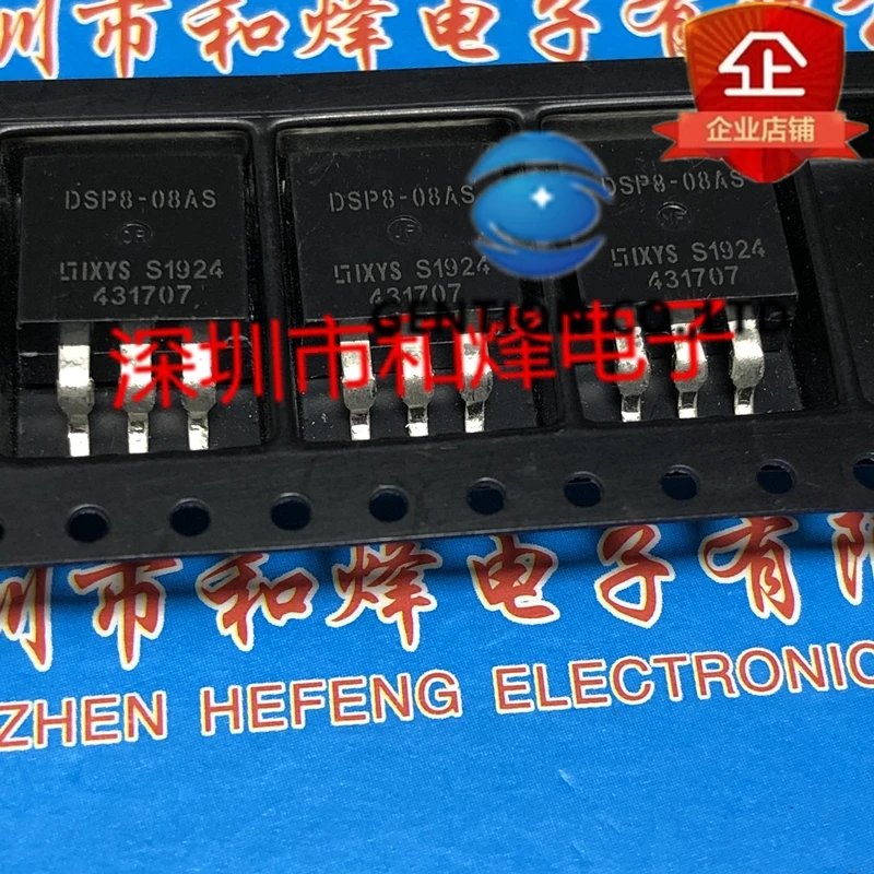 

10PCS DSP8-08AS TO-263 800V 17A in stock 100% new and original