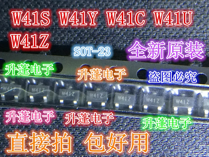 20 шт. w41E W41S W41Y W41C W41U