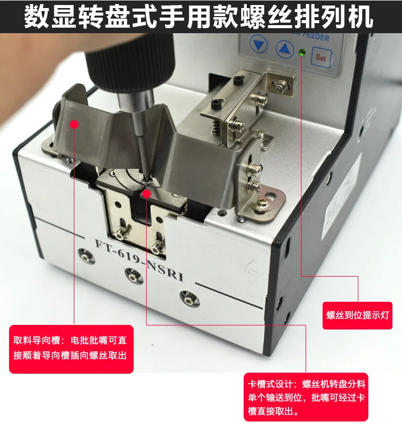 Машина для винтов поворотного стола FUMA с цифровым дисплеем Ручная подача FT-619-NSRI
