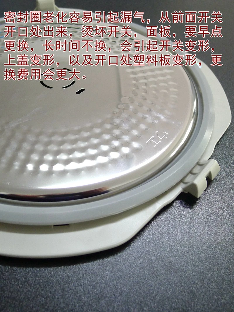 Подходит для внутренней крышки JHS18 JHD181 JHC18 JHA JCA JHF18 Pad