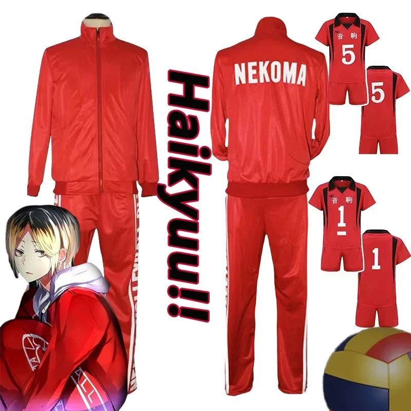 Аниме Haikyuu Nekoma Униформа Tetsurou Kuroo Kozume Kenma Косплей Kostuum волейбольный Джерси Broek Rode