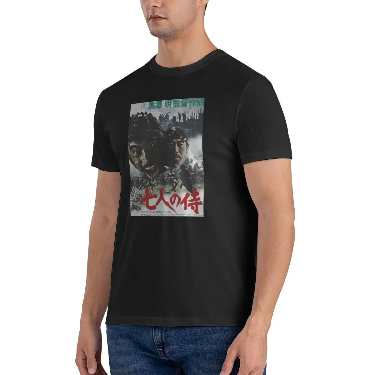 Футболка с изображением японского фильма семь самураев новинка хлопковая