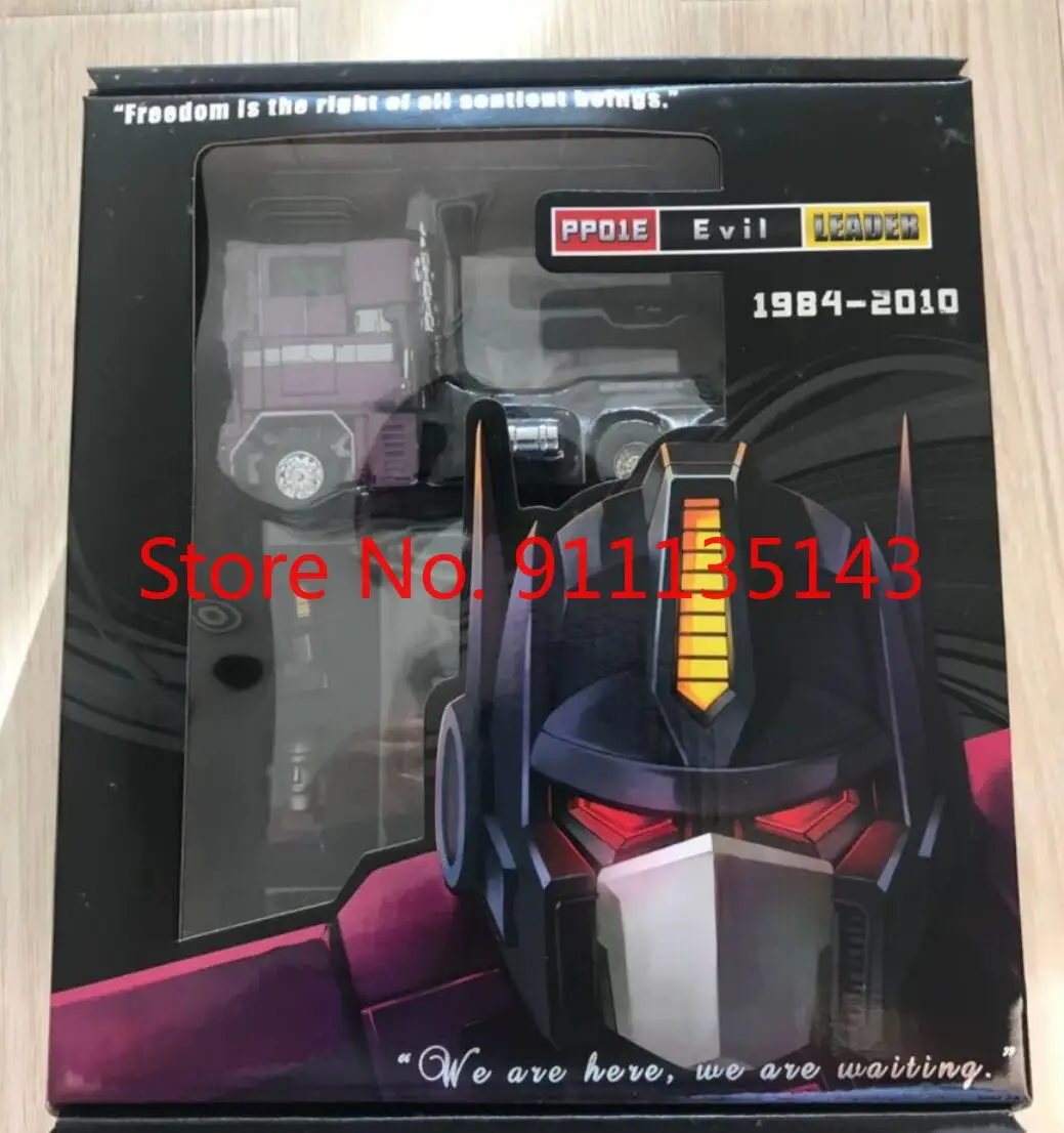 

igear PP01E Ultra 3rd Party Transformation Toys Anime Action Figure Toy Deformed Model Robot In Stock