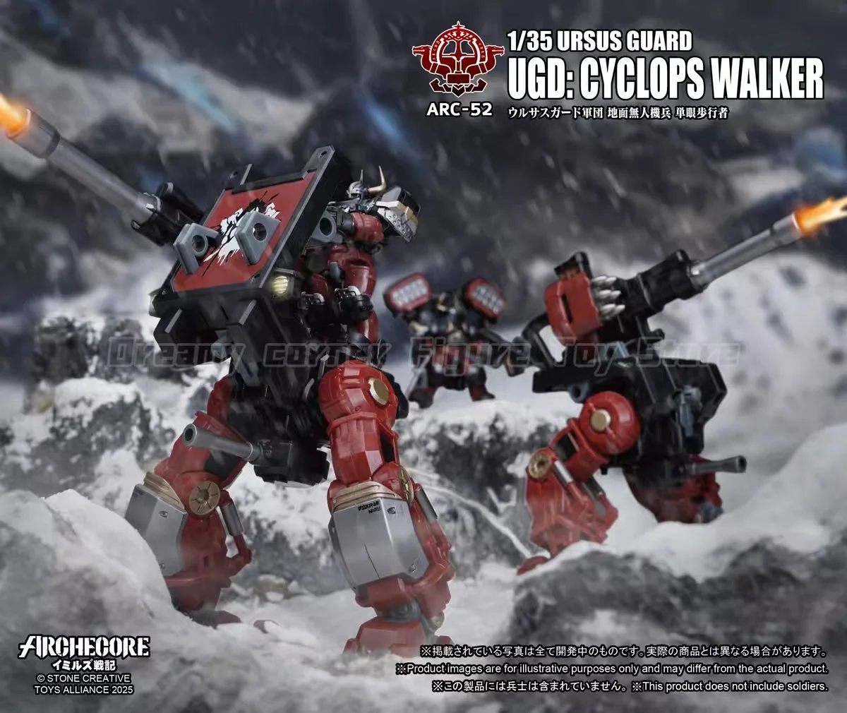 Фото В наличии: TOYS ALLIANCE ARCHECORE ARC-52 ARC-53 URSUS GUARD UGD:CYCLOPS WALKER HARALD'S PRIVATE GUARD 1/35 Фигурка для сборки №3