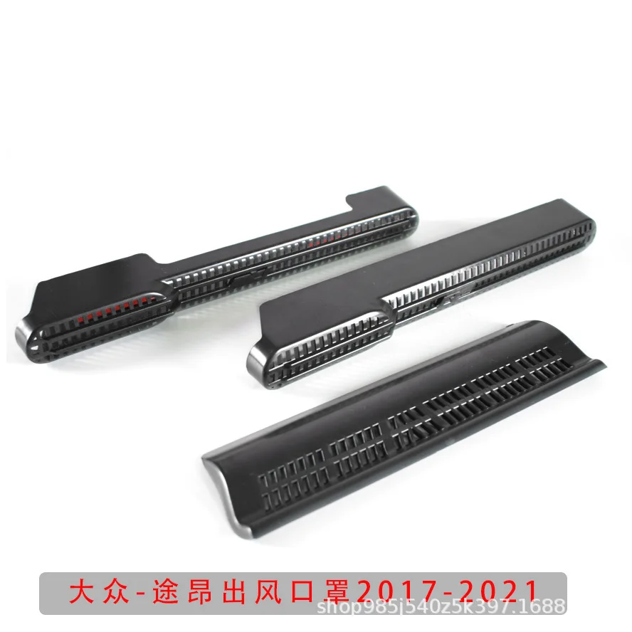 Вентиляционная маска кондиционера Volkswagen Touareg пылезащитный чехол