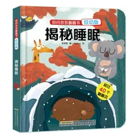 childrens 3d three dimensional flip book early childhood education cognitive enlightenment toys