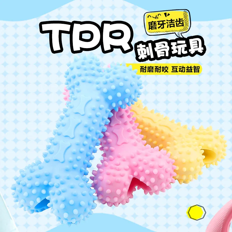 

Wholesale of Pet Supplies Solid Color Bone Biting Chew Toys Molar Teeth