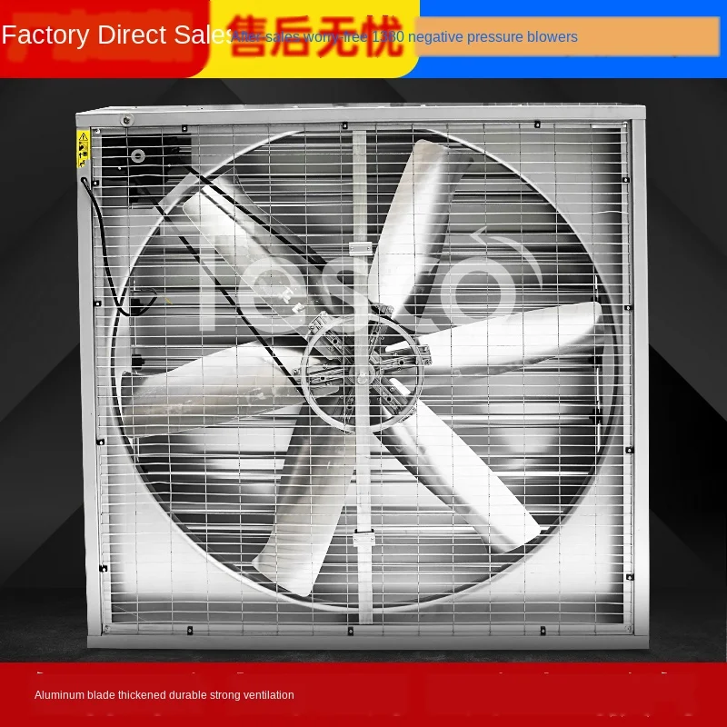 

Negative pressure fan high power industrial exhaust powerful farm 1380 water curtain paper / wall