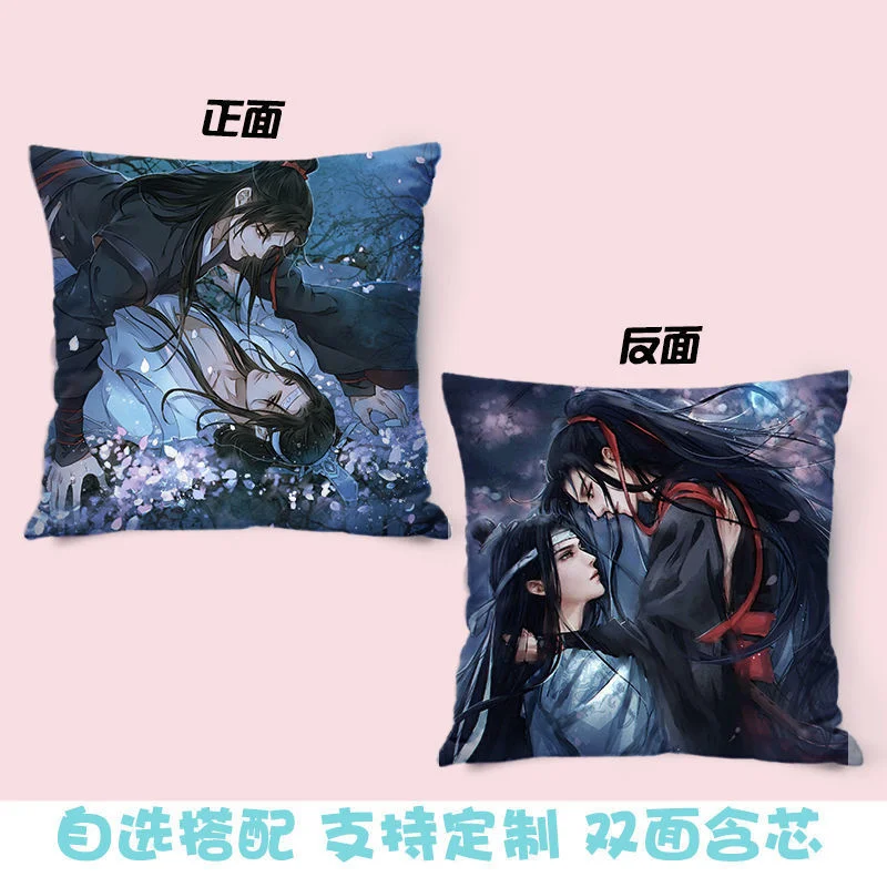 

45*45 см под заказ Wei Wuxian наволочка Шон Сяо Наволочка на подушку на молнии квадратная искусственная доставка