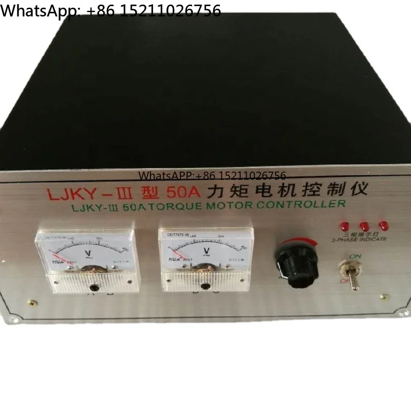 Фото LJKY- III 50A AC380V 3-фазный контроллер крутящего момента для машины для выдувания пленки, машины для изготовления пакетов №5