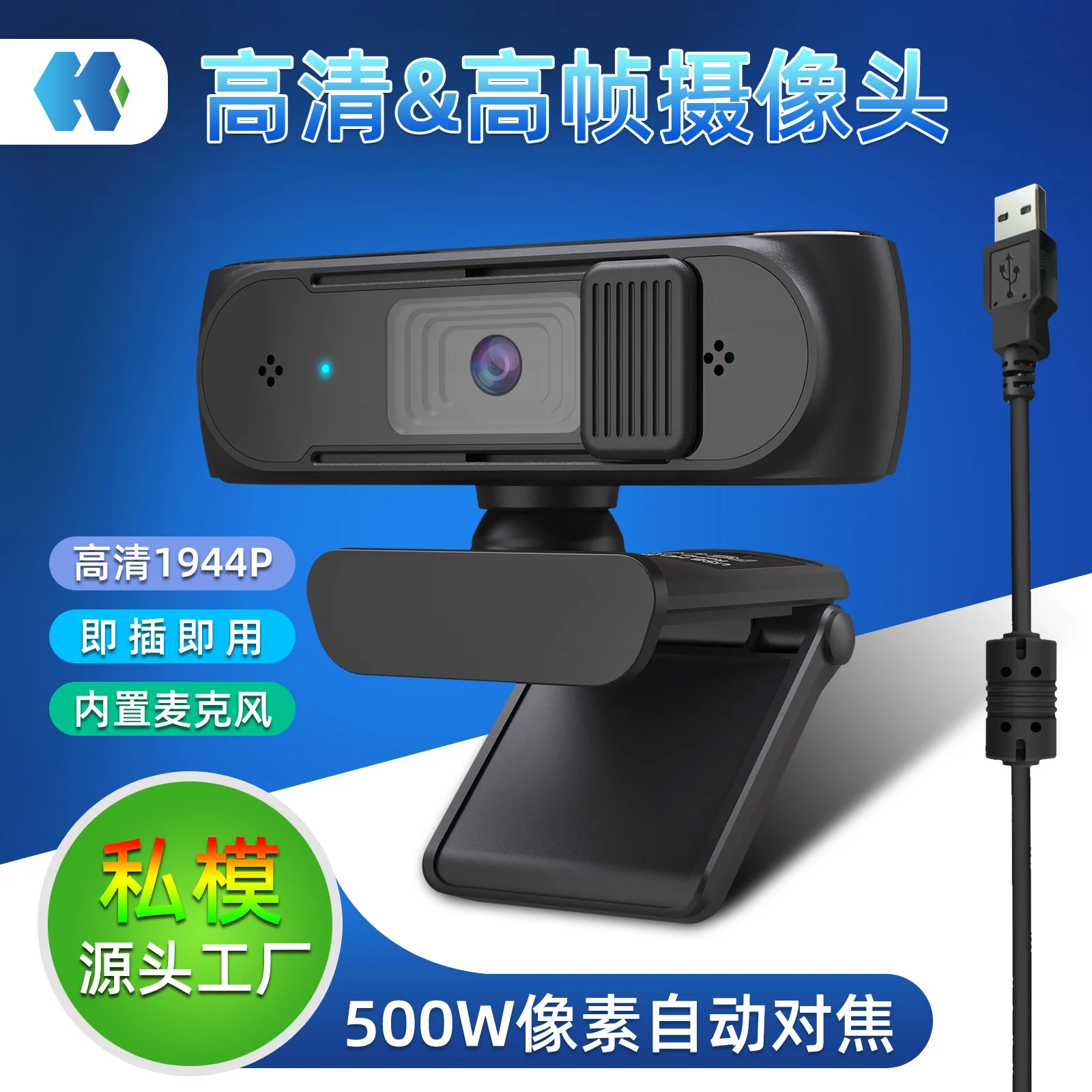 

5 Megapixel HD Network 2K Live Usb Desktop Computer Camera Industrial Module 1080p K30