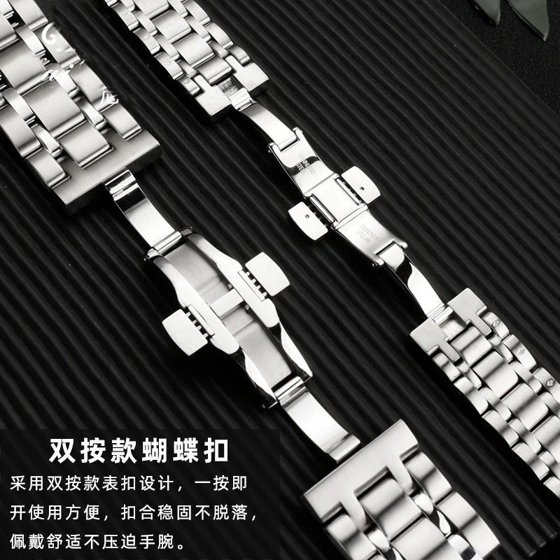 Для Tissot 1853 ремешок для часов Kutu мужской однотонный с дугой T035 механический из