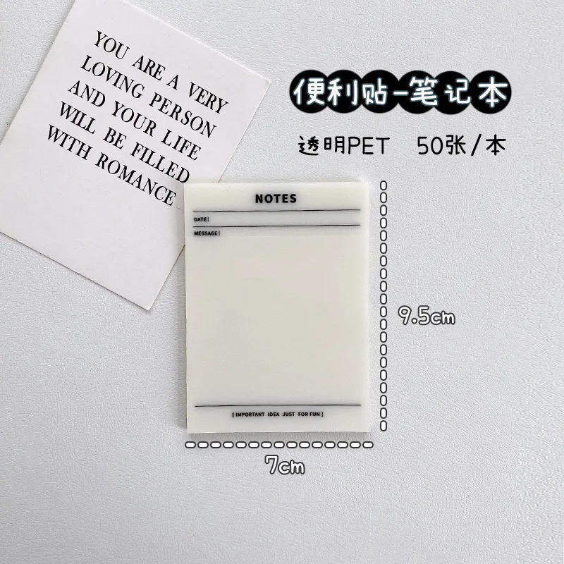 

50 листов прозрачных водонепроницаемых липких блокнотов для заметок, школьных канцелярских принадлежностей, офисных принадлежностей