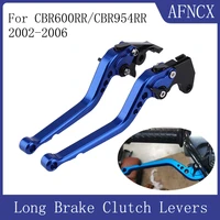 cbr954 rr new motorcycle accessories long adjustable brake clutch levers for honda cbr600rrcbr954rr 2002 2003 2004 2005 2006