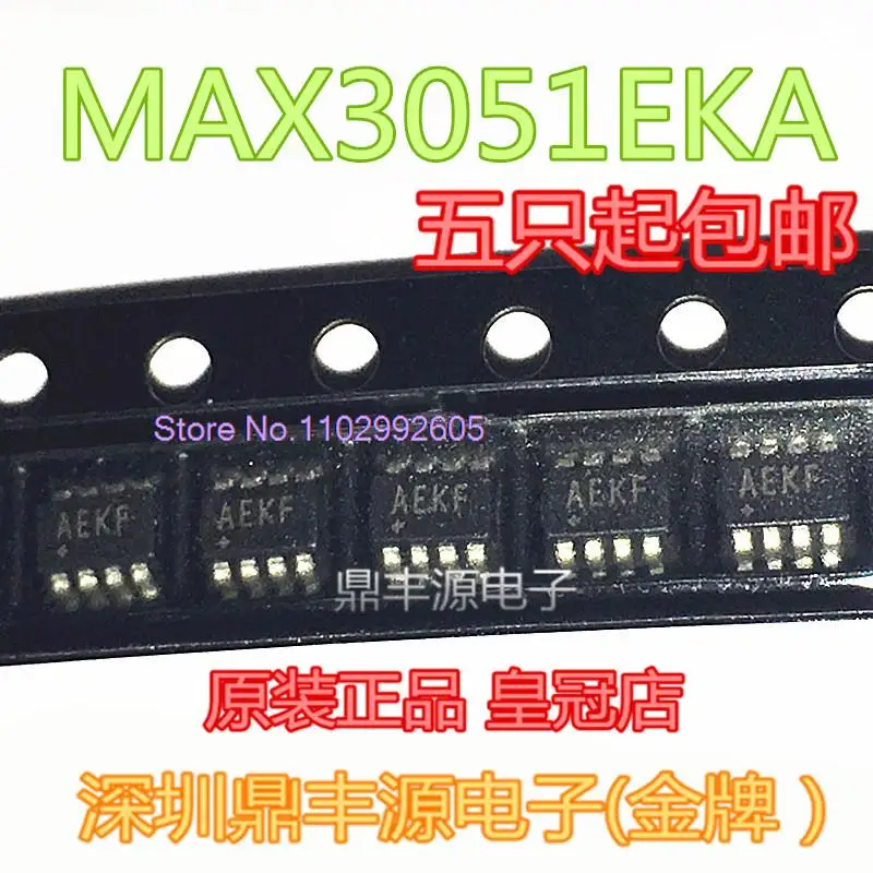 

5 шт./партия MAX3051EKA + T SOT23-8