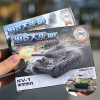 1pcse world war ii tank model building set educational toy military model tiger assault tank assembled building blocks tank toy
