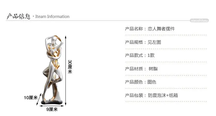 Креативные Свадебные подарки индивидуальные украшения высокие танцоры милые