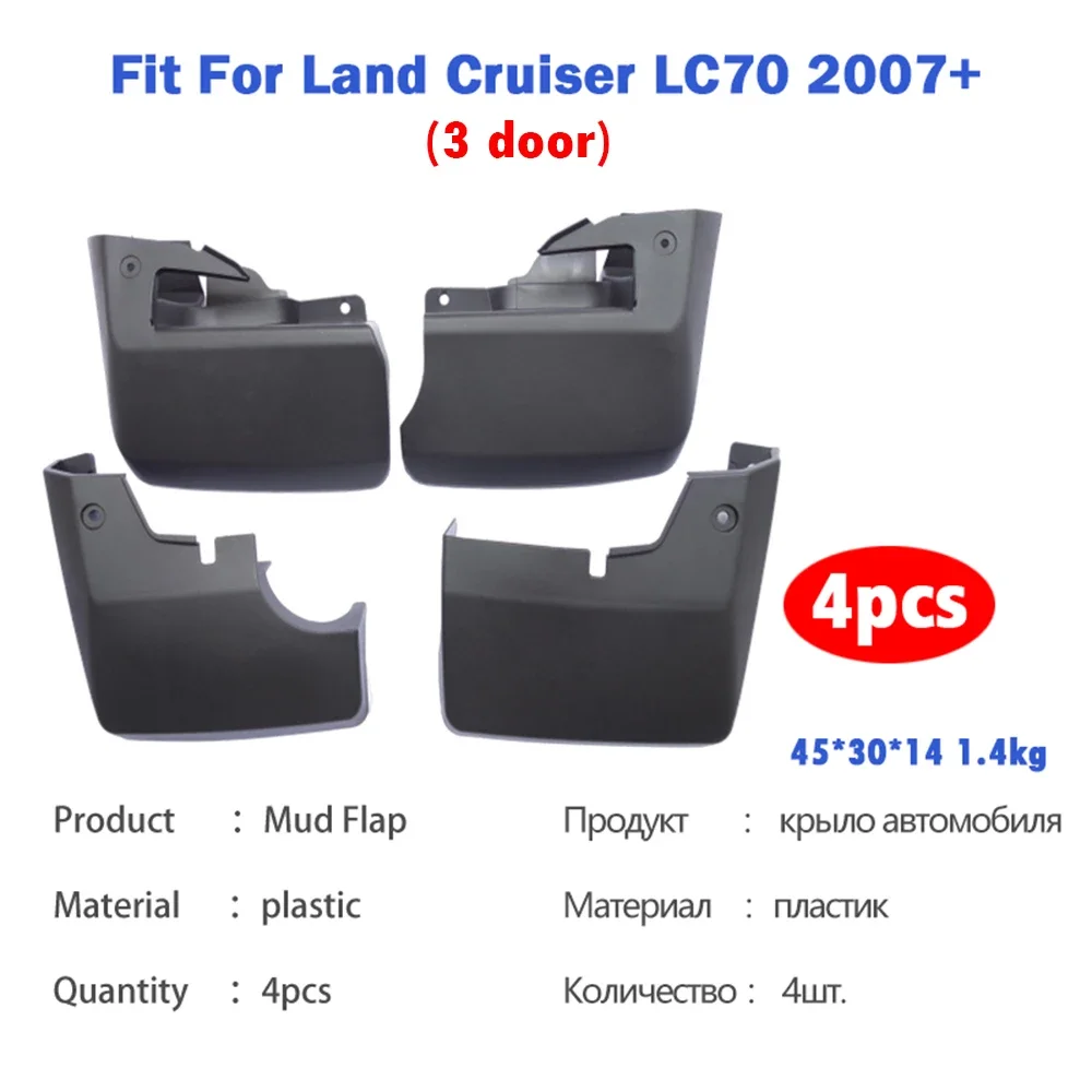 Фото 4x Защитные брызговики для TOYOTA Land Cruiser LC LC70 FJ FJ70 FJ71 FJ79 FJ76, аксессуары для авто, 1989 г. №2