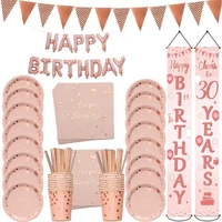 rose gold birthday party decorations adult 30405060 years birthday couplet plates cup birthday party anniversary supplies