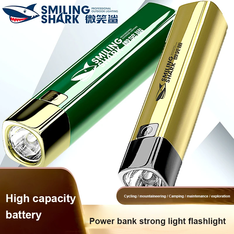 Smile Shark LED Flashlight Portable Strong Light Long-range Small Rechargeable Lamp Power Bank Multi-Function Tent Camping Torch