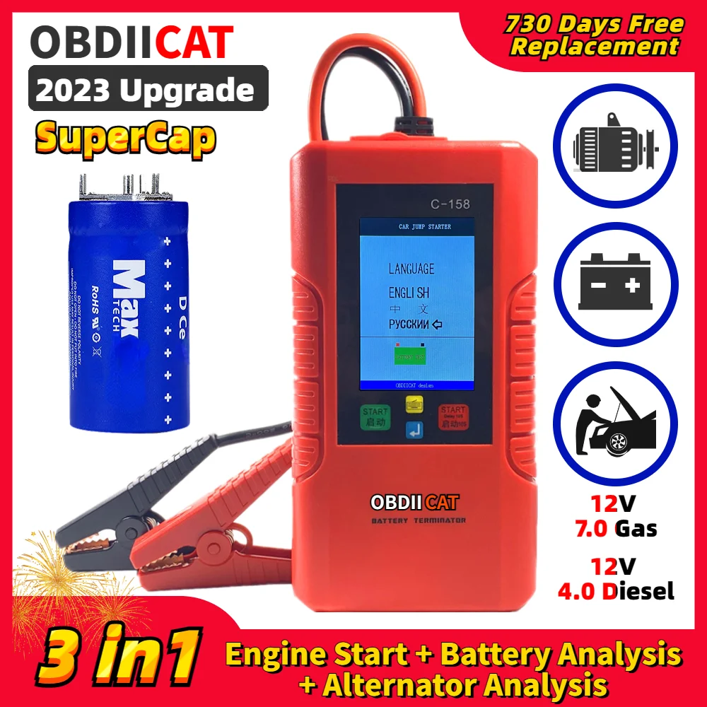 

C158/C108 Car Jump Starter Super Capacitor Jumper Starter Car Battery Less Quick Charge Portable Device For Emergency Starting