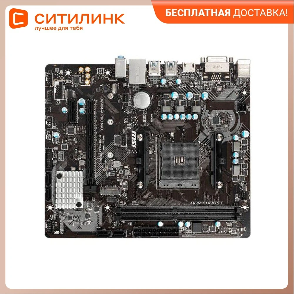 Asrock b250m. Материнская плата asrock fm2a68m-dg3+. Asrock b450 pro4. Материнская плата asrock j3455m. Asrock fm2a68m-dg3+.