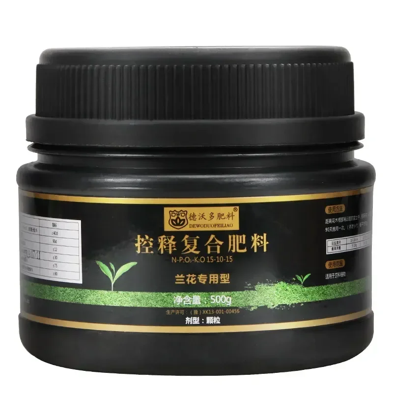 500 г гранулированное составное удобрение с медленным высвобождением Орхидея