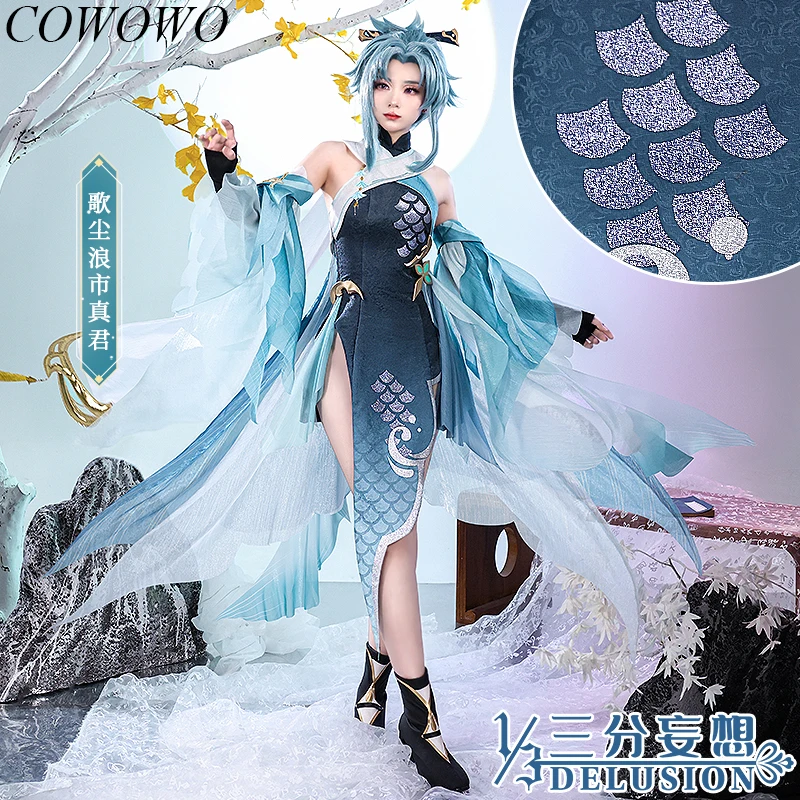 

COWOWO Аниме! Игровой костюм Genshin Impact мадам пин, Великолепное платье-Ципао, костюм для косплея, Женский костюм для Хэллоуина