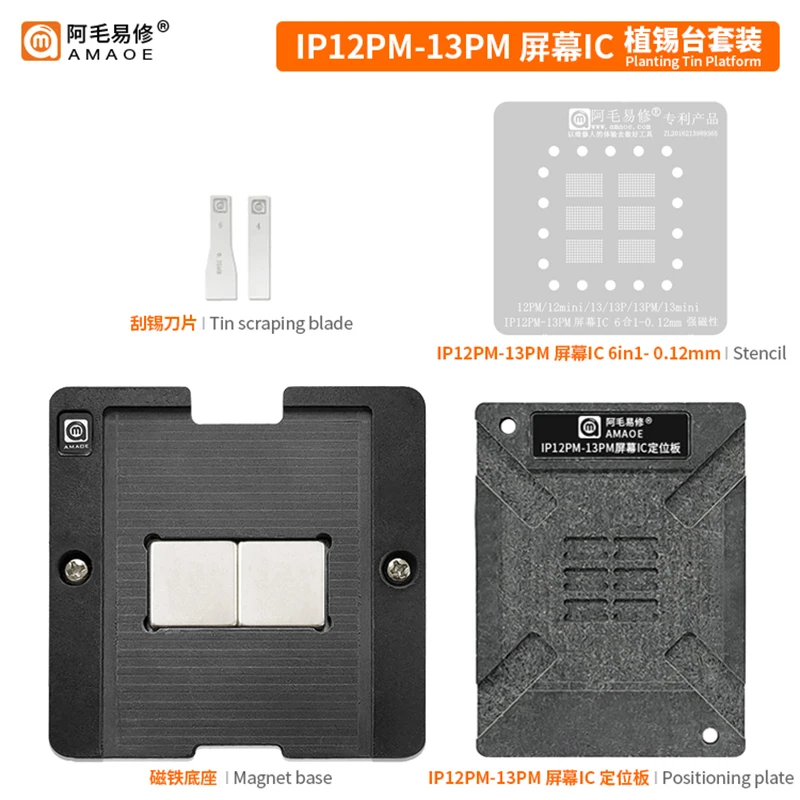 

Amaoe BGA Stencil For IPhone 13 12 11 XS X pro max Screen Touch IC 6 in1 Magnetic Reballing Kit Platform Heat Template 0.12MM