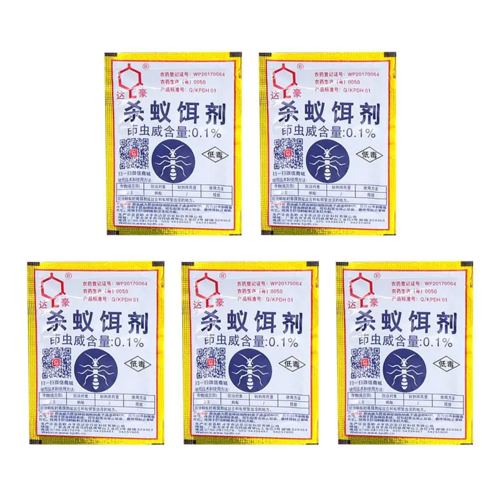 5 шт. сильный убийца Муравьев порошковая наживка Инсектицидное гнездо жук черная