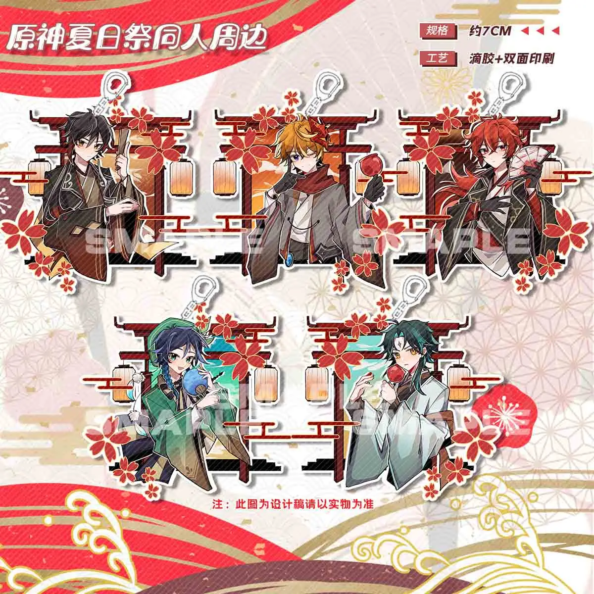 

Аниме Genshin Impact Xiao Zhongli летняя Праздничная брошь-значок брошь металлический брелок с мультяшным рисунком Подвеска для косплея блокнот