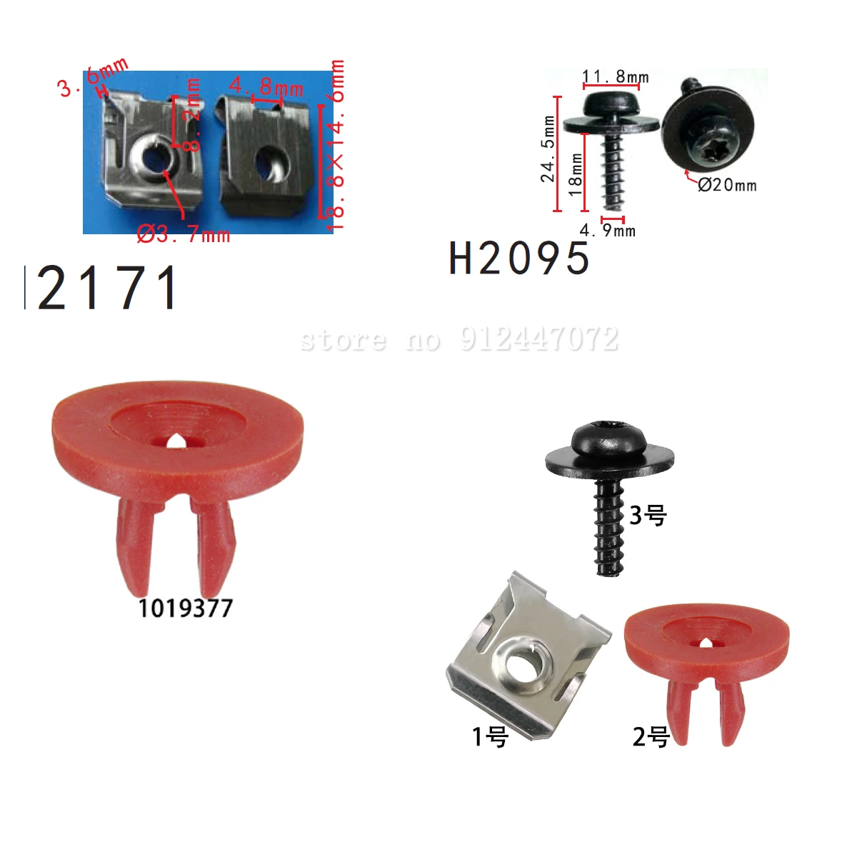 Винт для защиты от брызг под лоток двигателя Ford Focus Mondeo C Max S W715835S300 W715835S-300 1449533 1019377